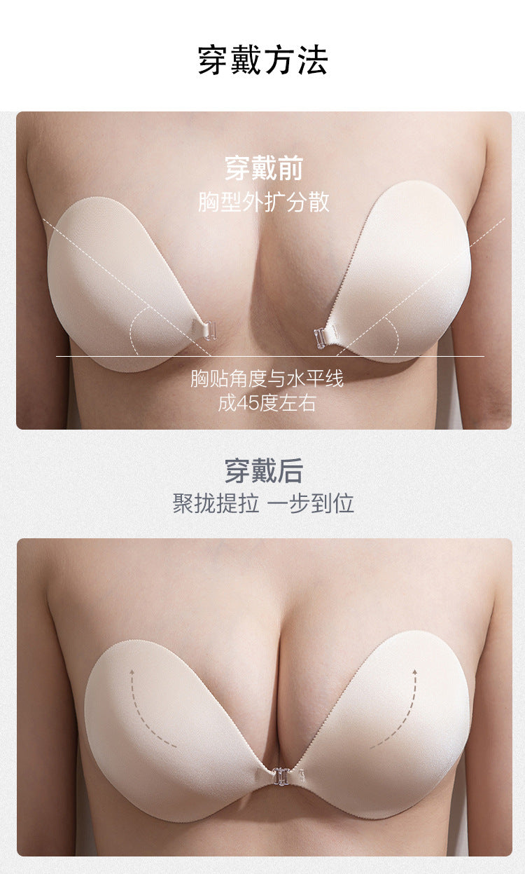 Sexy pull-up gather underwear nipple stickers bio silicone seamless bra - Mileina Shop